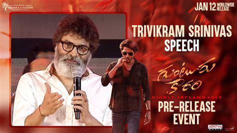 Trivikram Srinivas Speech Guntur Kaaram Pre Release Event Mahesh