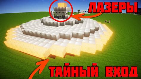 Строим НЛО в Майнкрафт - Как построить Летающая тарелка в Майнкрафт ...
