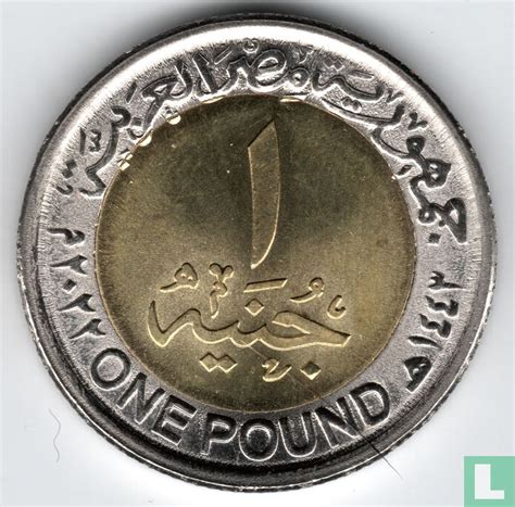 Égypte 1 pound 2022 AH1443 150 years of National library and