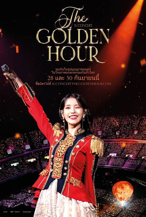 Iu Concert The Golden Hour Sf Cinema