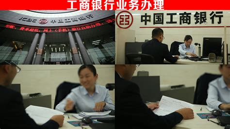 工商银行 柜台办理业务视频素材包下载编号4643081实拍视频vj师网