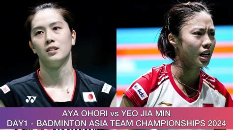 Aya Ohori 大堀 彩 vs Yeo Jia Min Badminton Asia Team Championships 2024