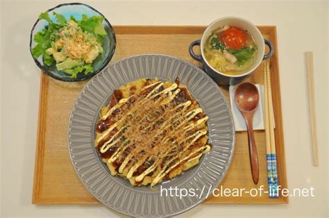 お好み焼きの献立例 料理スタイル