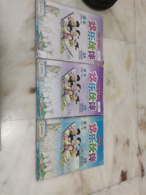 Primary 3 Textbooks Shaping Maths Chinese Hobbies Toys Books