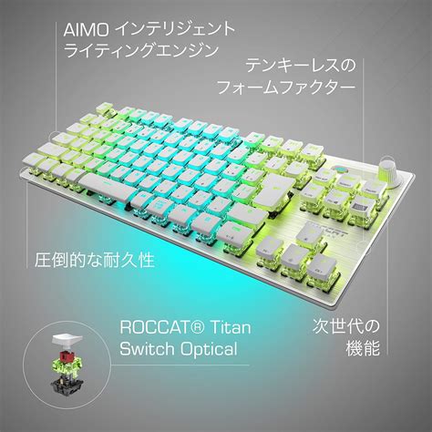 38％割引ホワイト系【期間限定お試し価格】 Roccat Vulcan Tkl Pro 英語配列 テンキーレス ホワイト Pc周辺機器 Pc