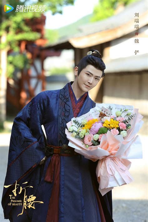 Cdrama Tweets On Twitter Tencents Historical Romance Drama