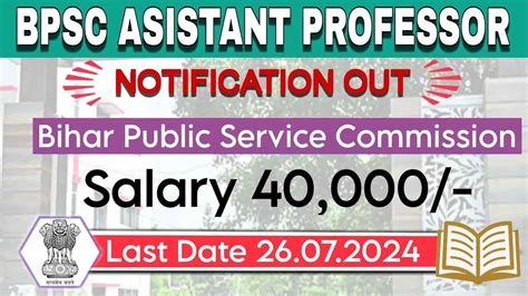 Bpsc Assistant Professor Recruitment Online Apply For Posts