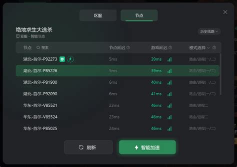 怎么解决绝地求生pubg进不去大厅 Pubg进不去对局 方法来了 奇游电竞加速器