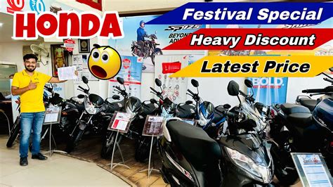 Honda New Price List Heavy Discount Honda Shine Sp Activa