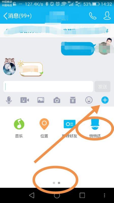 匿名短信怎么发 360无痕短信虚拟号码发短信软件app