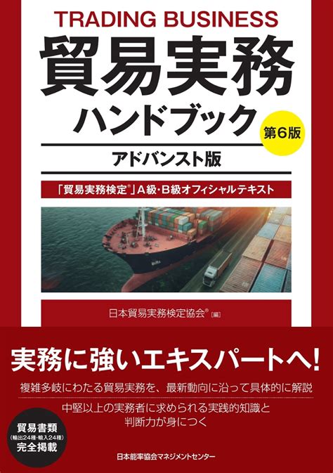 新品新品 株式実務ハンドブック 新版 単行本 会社法