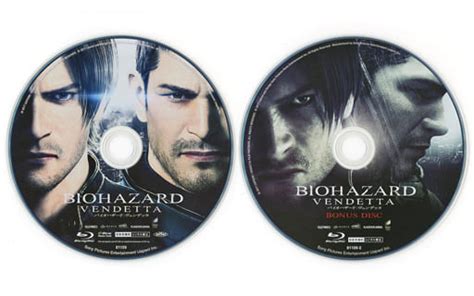 Biohazard Resident Evil Vendetta Premium Edition First Press