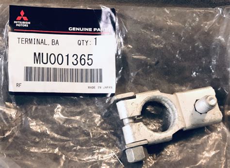 MU001365 Клемма акб Mitsubishi | Запчасти на DRIVE2