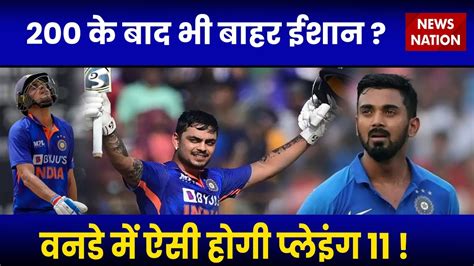 Ind Vs Sl 1st Odi Playing 11 India Vs Sri Lanka 1st Odi Rohit