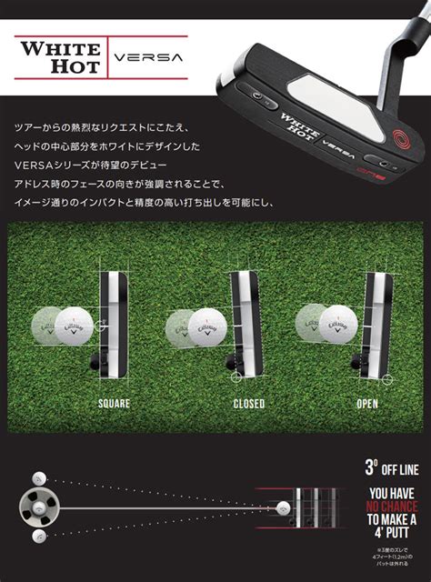 楽天市場あす楽対応オデッセイ ホワイト ホット バーサ ワン WHITE HOT VERSA ONE パター 右用 STROKE LAB シャフト レッド ODYSSEY 日本正規品