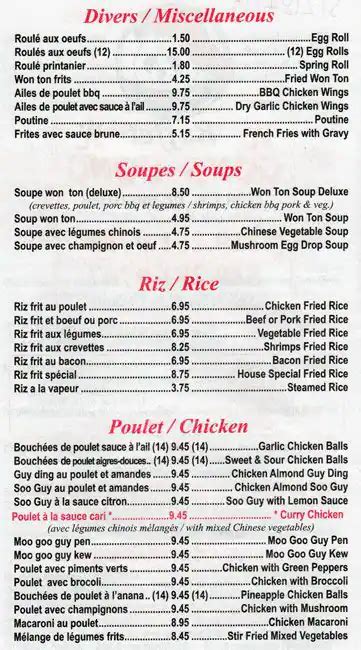 Menu Au Gong Gong Restaurant Gatineau Ch De Montr Al O