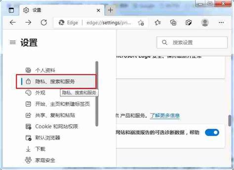 edge的桌面搜索栏怎么关闭 edge的桌面搜索栏关闭方法-电脑软件-PHP中文网