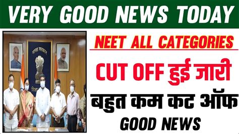 Neet Cut Off 2022neet Official Cut Off 🥳neet 2022 Latest News Today