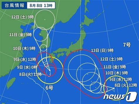 6호 카눈 가고 7호 란 온다 태풍 연달아 맞는 일본 뉴스1