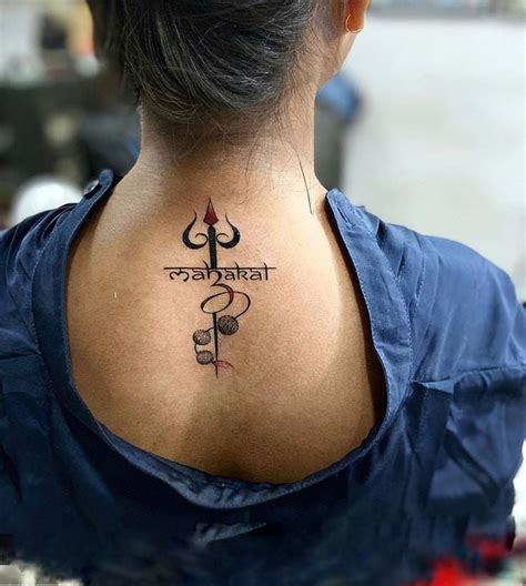 Back Mahadev Tattoo Tattoos Era