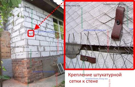Как крепить сетку для штукатурки: закрепить, прикрепить к стене под ...