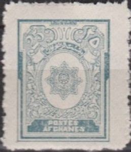 Timbre National Coat Of Arms Perf 11 Green Afghanistan 1929 31