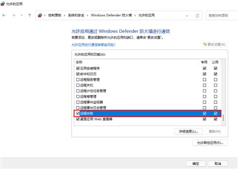 Windows家庭版开启远程桌面的方法win10家庭版开启远程桌面服务 Csdn博客