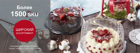 Компания Комус-упаковка