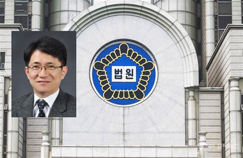 신임 대법원장에 보수 성향 이균용 서울고법 부장판사 지명 세이프타임즈