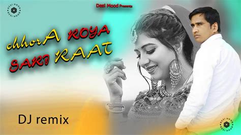 Jaat Roya Sari Raat Haryanvi New Sad Song YouTube