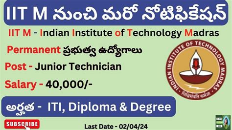 IIT Madras Recruitment 2024 Latest Govt Jobs 2024 Govt Jobs For