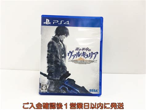 【やや傷や汚れあり】ps4 蒼き革命のヴァルキュリア プレステ4 ゲームソフト 1a0021 532syg1の落札情報詳細 ヤフオク落札