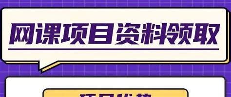 靠知识付费网课，投入7000，实现了女人的财富自由 知乎