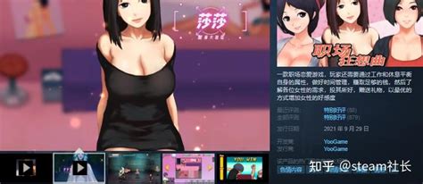 G胖喊你来买游戏啦！steam热销游戏统统新史低！低至25折！ 知乎