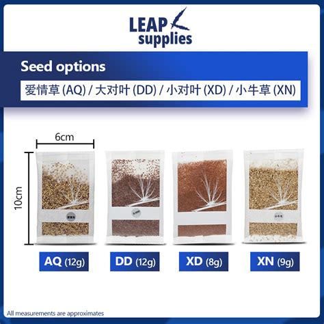 Aquarium Grass Seeds | LEAPsupplies Singapore