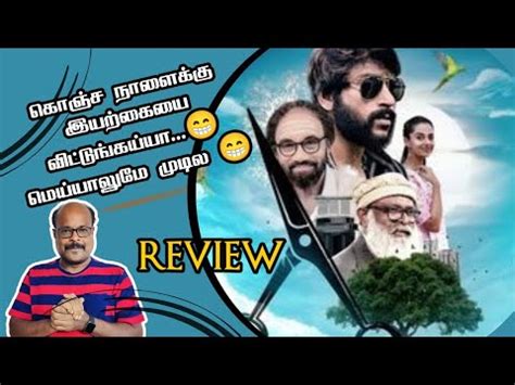 SINGAPORE SALOON REVIEW TAMIL MOVIE JACKIECINEMAS JACKIESEKAR