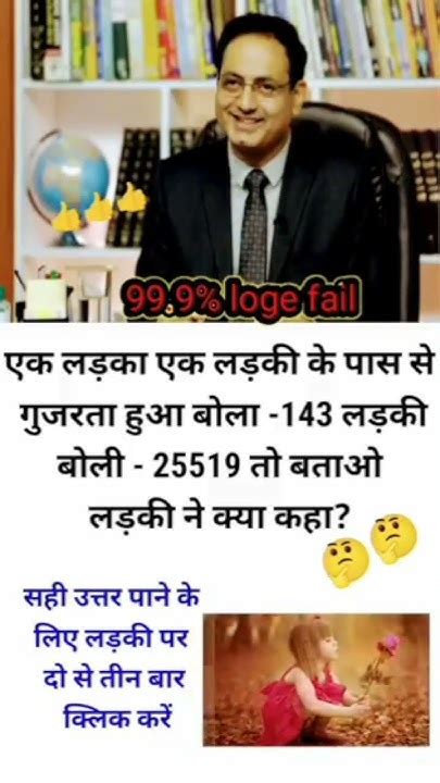 दम है तो बताओ 🤔🤔😃😯ias Upsc Iasips Quiz Youtube