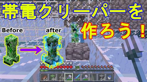 √画像をダウンロード マ クラ トライデント 作り方 229359 マイクラ トライデント 作り方