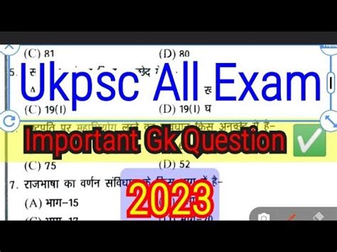 Uttarakhand Forest Guard Exam Paper January Ukpsc Important