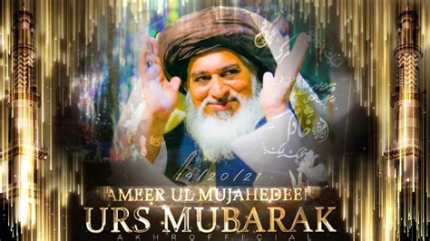 2nd Urs E Ameer Ul Mujahedeen Allama Khadim Hussain Rizvi Urs E Rizvi