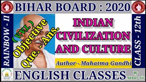 Indian Civilization And Culture Vvi Objective Biharboard Rainbow