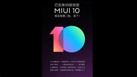 Miui Update To Roll Out To More Smartphones In Second Wave