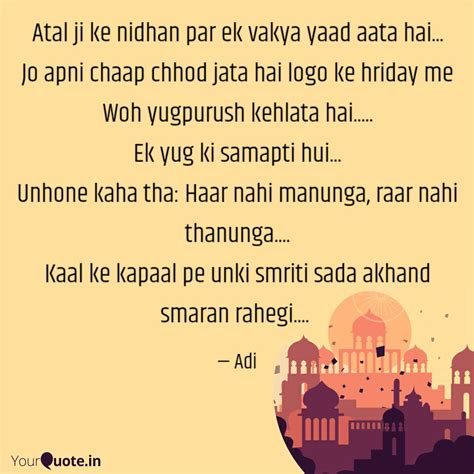 Atal Ji Ke Nidhan Par Ek Quotes Writings By Aditya Sircar