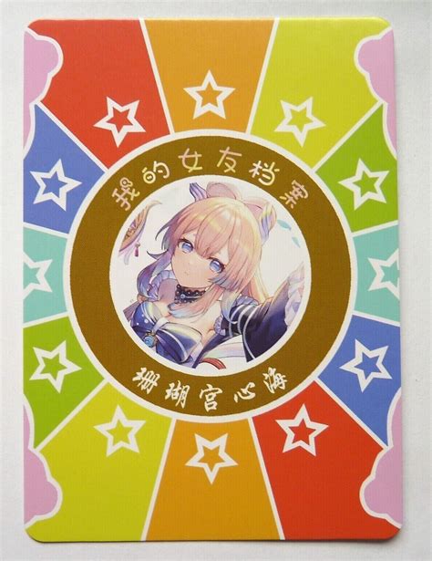 Carte Sexy Girl Waifu Beauty Manga Mint Holo Prism Genshin Impact