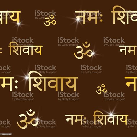 Nahtloses Muster Mit Goldener Inschrift Devanagari Om Namah