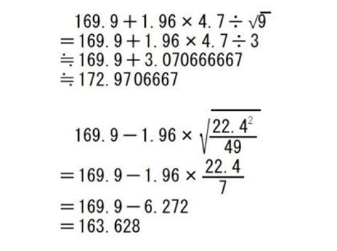 ルートに分数を含む掛け算割り算の計算教えてください Okwave