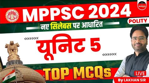 Mppsc Unit Mppsc Indian Polity Mppsc Pre Mppsc Polity Mcqs