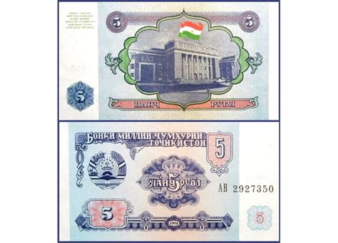 Tajikistan 5 Rubles Foreign Currency Banknote New Uncirculated | Etsy