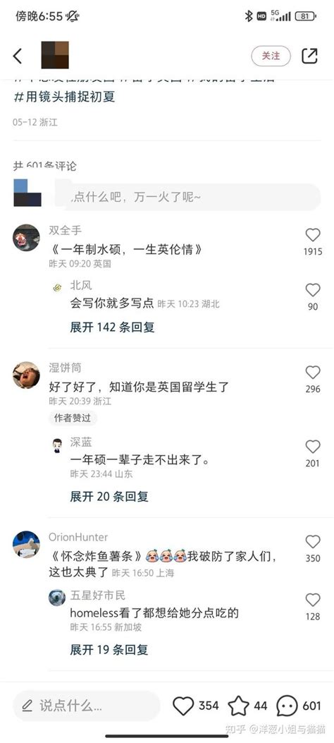 一个人喝水 的想法 一年制水硕，一生英伦情 知乎