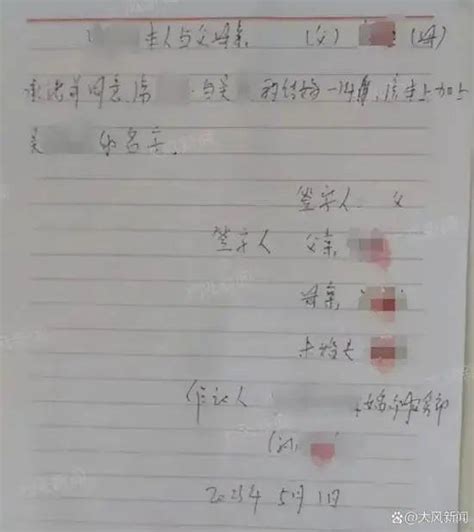 山西大同“订婚强奸案”一审宣判：男子获刑3年国内新闻海峡网